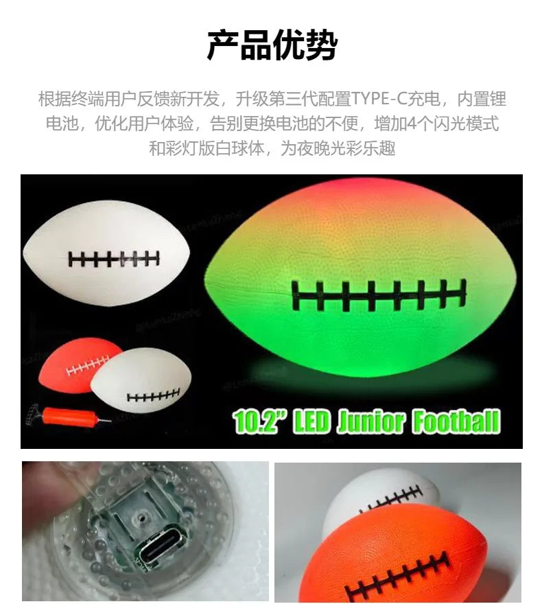 American Football, Rechargeable Luminous Ball, Outdoor Leisure Fitness Toy for Teenagers and Children, Equipped with an air Pump
