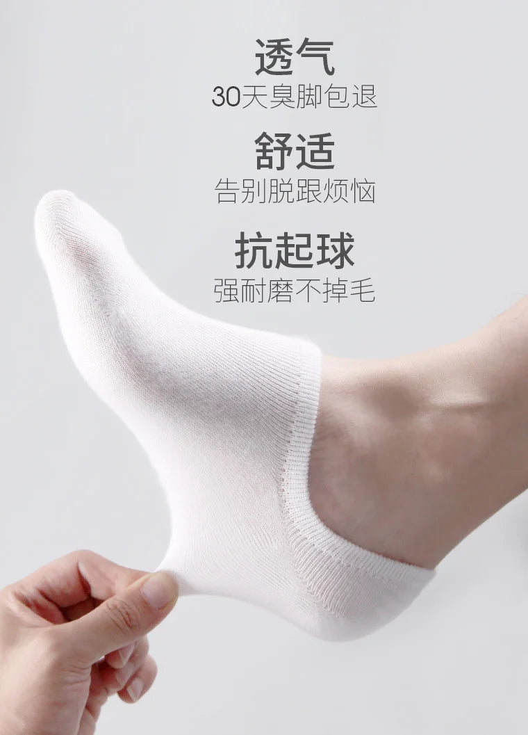 5Pair / Lot Fashion Happy Men Boat Soc Silicone Invisible Cotton Socks Male Ankle Sock Slippers Meia