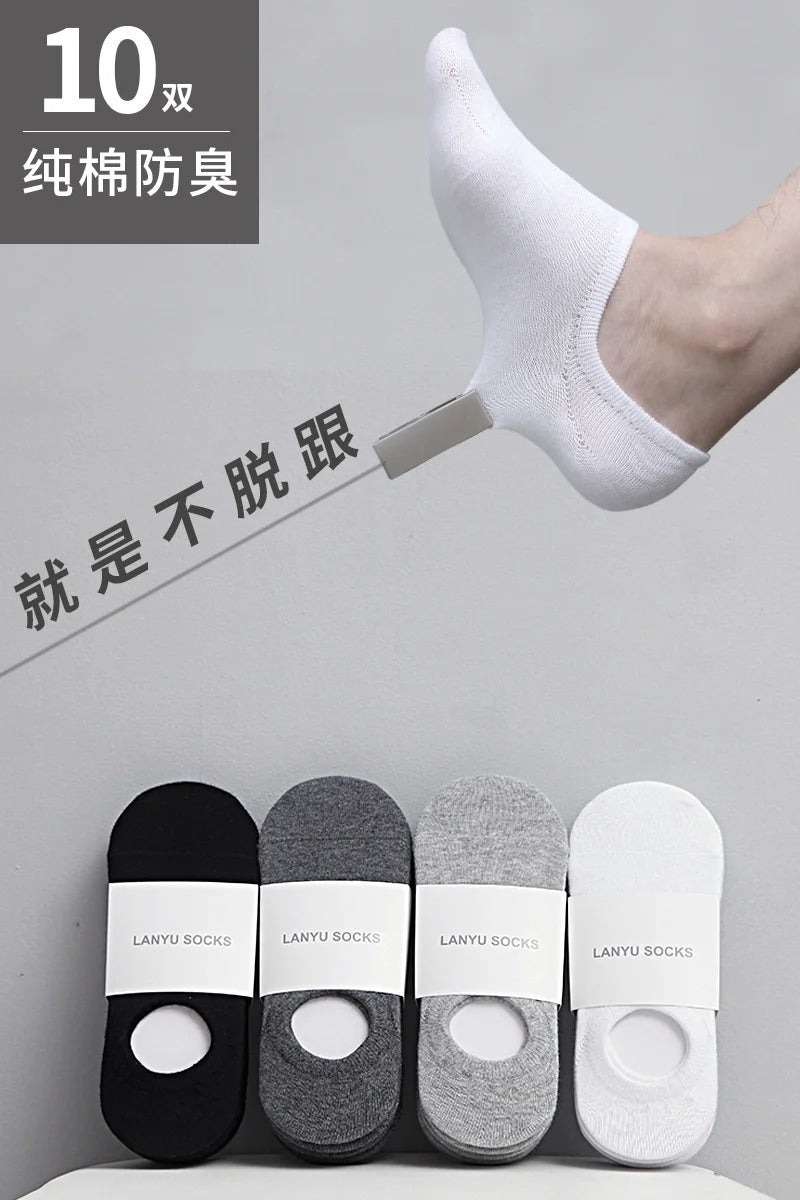 5Pair / Lot Fashion Happy Men Boat Soc Silicone Invisible Cotton Socks Male Ankle Sock Slippers Meia