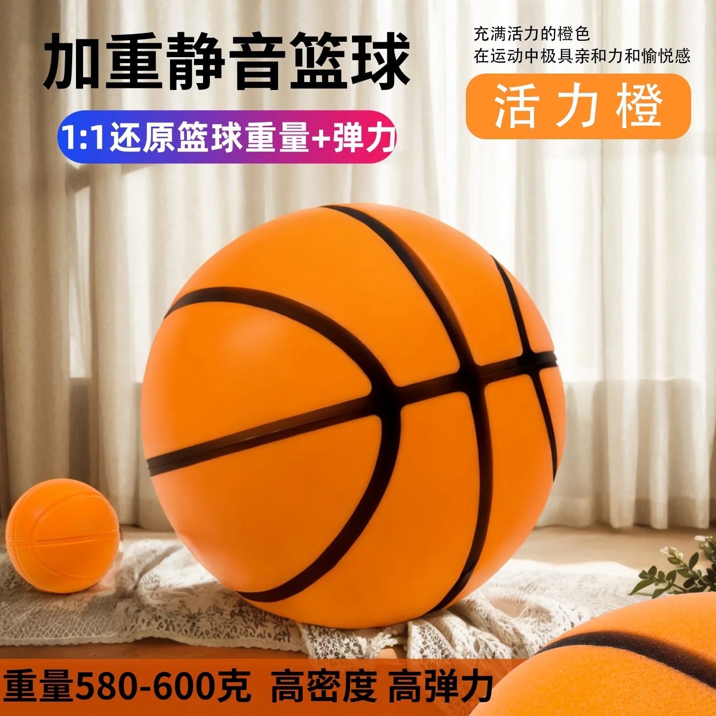 Custom Mute Ball for Sports Training Noiseless Silent Balls with Elasticity for Football & Basketball Equipment