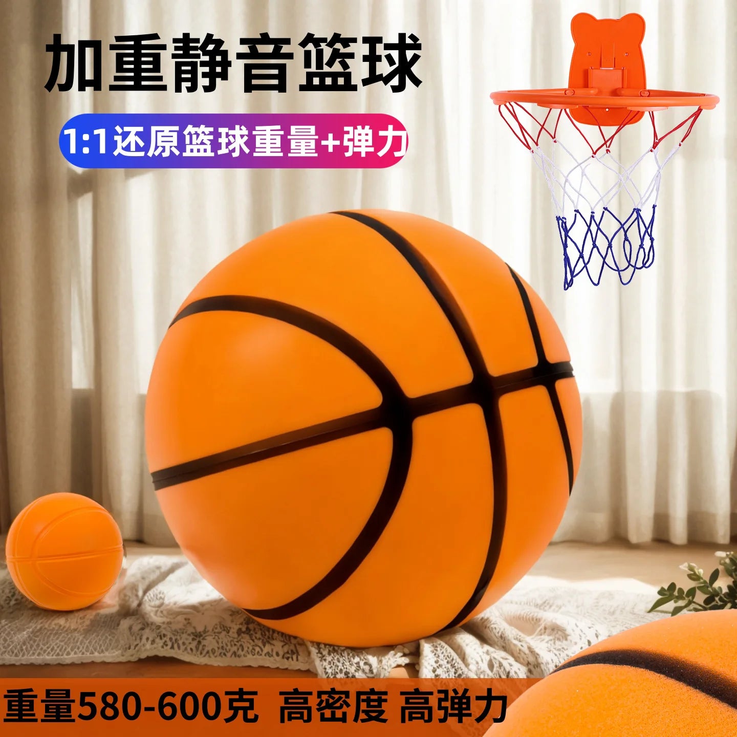 Custom Mute Ball for Sports Training Noiseless Silent Balls with Elasticity for Football & Basketball Equipment