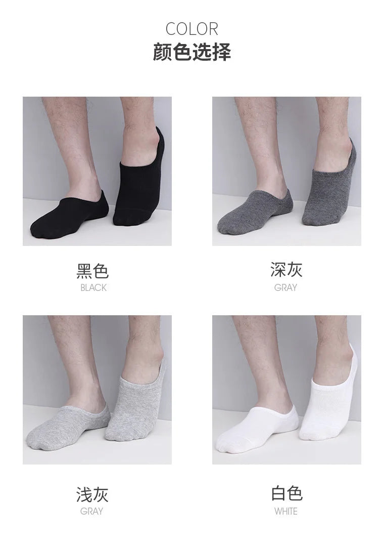 5Pair / Lot Fashion Happy Men Boat Soc Silicone Invisible Cotton Socks Male Ankle Sock Slippers Meia