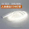 Flexible High-brightness COB Light Strip DC24V 280LED/m Home Improvement Cabinet Home Lighting LED Light