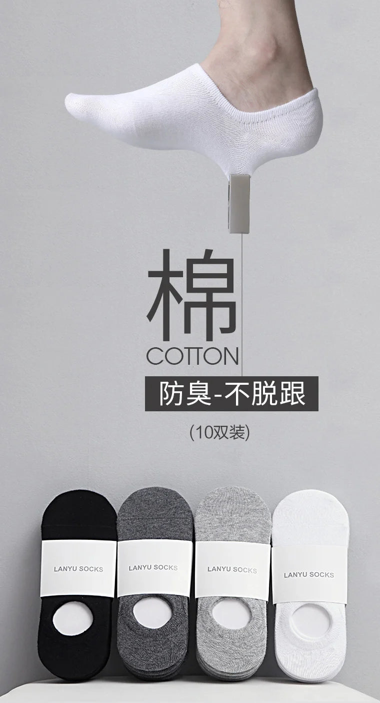 5Pair / Lot Fashion Happy Men Boat Soc Silicone Invisible Cotton Socks Male Ankle Sock Slippers Meia