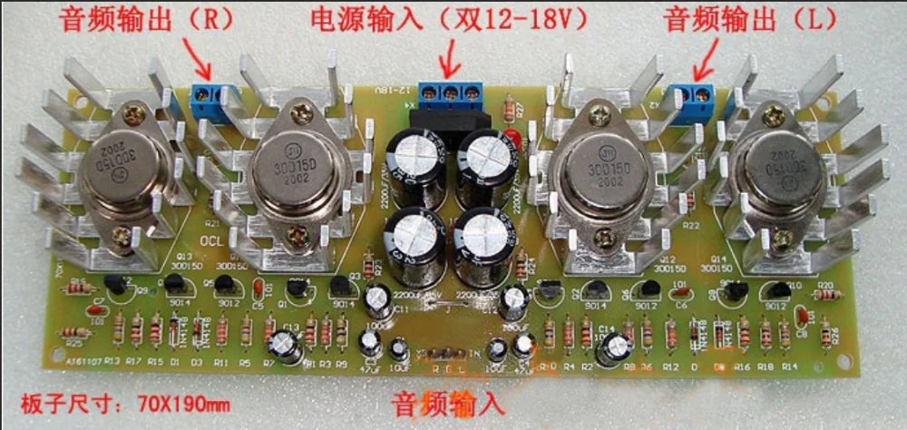 Electronic DIY Kits OCL Amplifier Board Suite AC 12-18V 100W Dual  Channel Stereo Eletronica Electric Experiment DIY Electronic