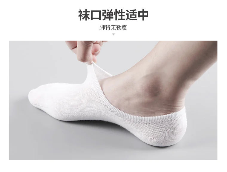 5Pair / Lot Fashion Happy Men Boat Soc Silicone Invisible Cotton Socks Male Ankle Sock Slippers Meia