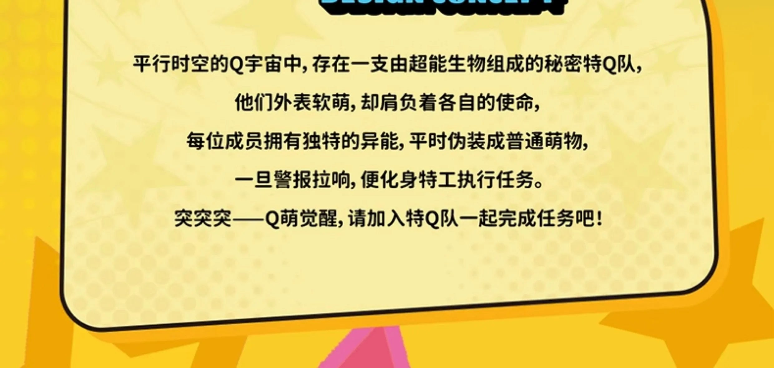 Jotoys Q Kid Super Q Team Mini Series Trendy Blind Box Toys Cute Gift Of Cute Hand-Made Ornaments Q.Kid Decorate