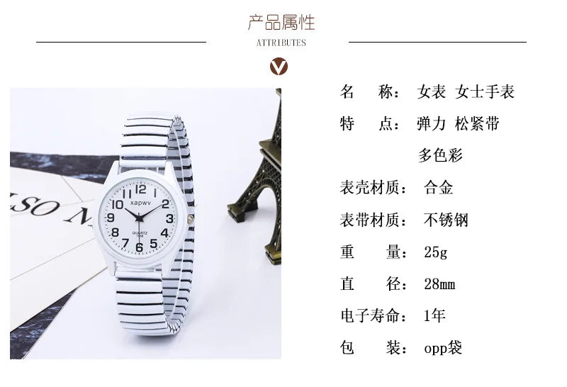 Fashion Watches for Women Stainless Steel Elastic Band Watch Black White Gold Pink Retro Ladies Bracelet Watch Reloj Mujer