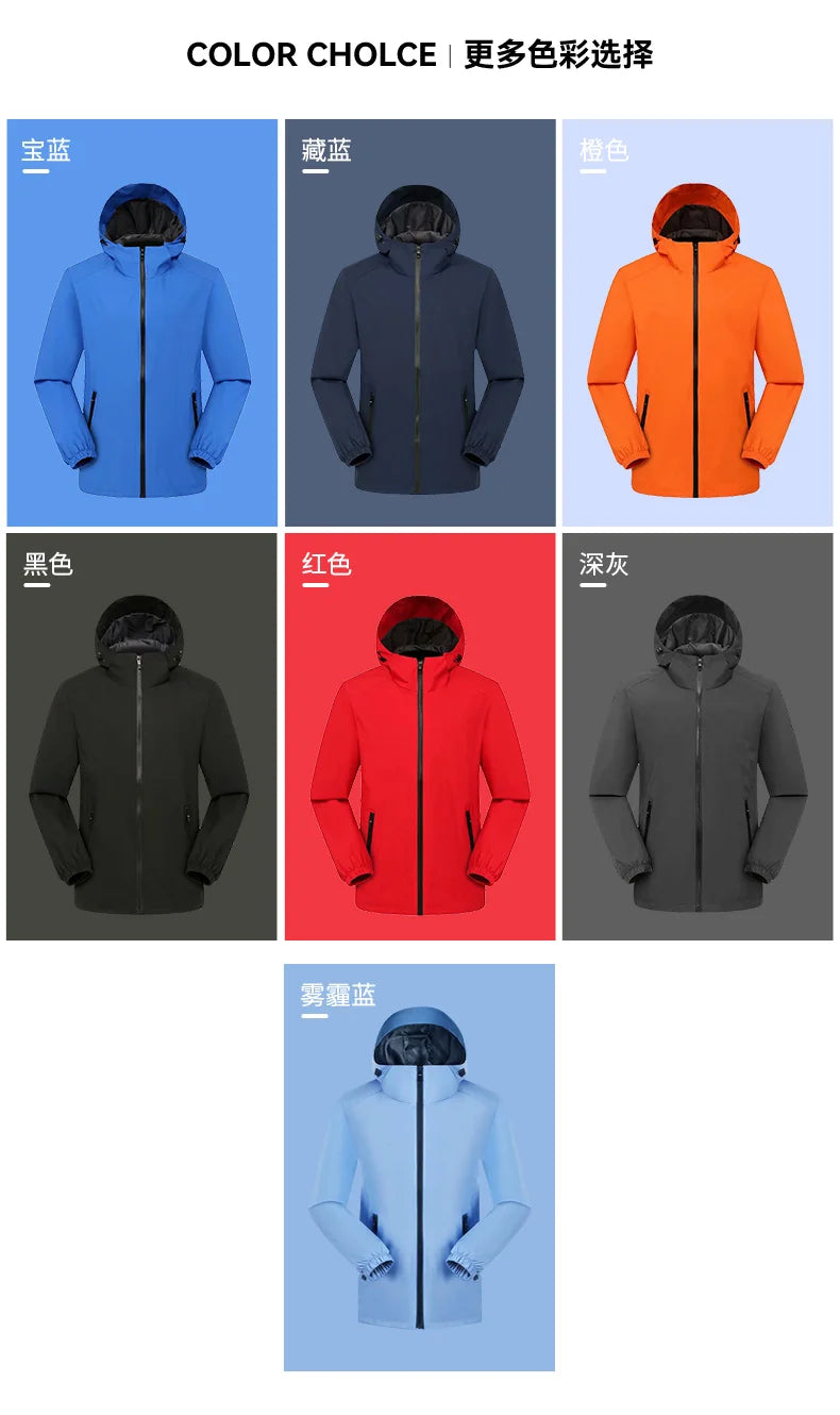 The latest men's and women's jackets are waterproof, quick-drying, windproof, rainproof, and UV-resistant for outdoor activities