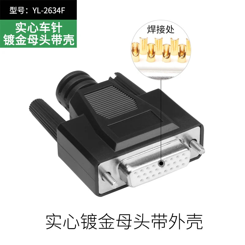 1pc DB26 Soldering Connector D-SUB HDB26 3 Rows of 26 Pin Plug DB26 Black Male Female Welding Wire Type Connectors