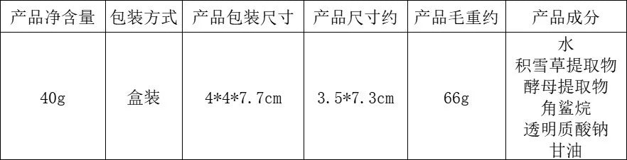 EELHOE Beauty Bar Body Hydrating, Moisturizing, Brightening, Pigments Brightening, Whitening, and Translucent Care Cream