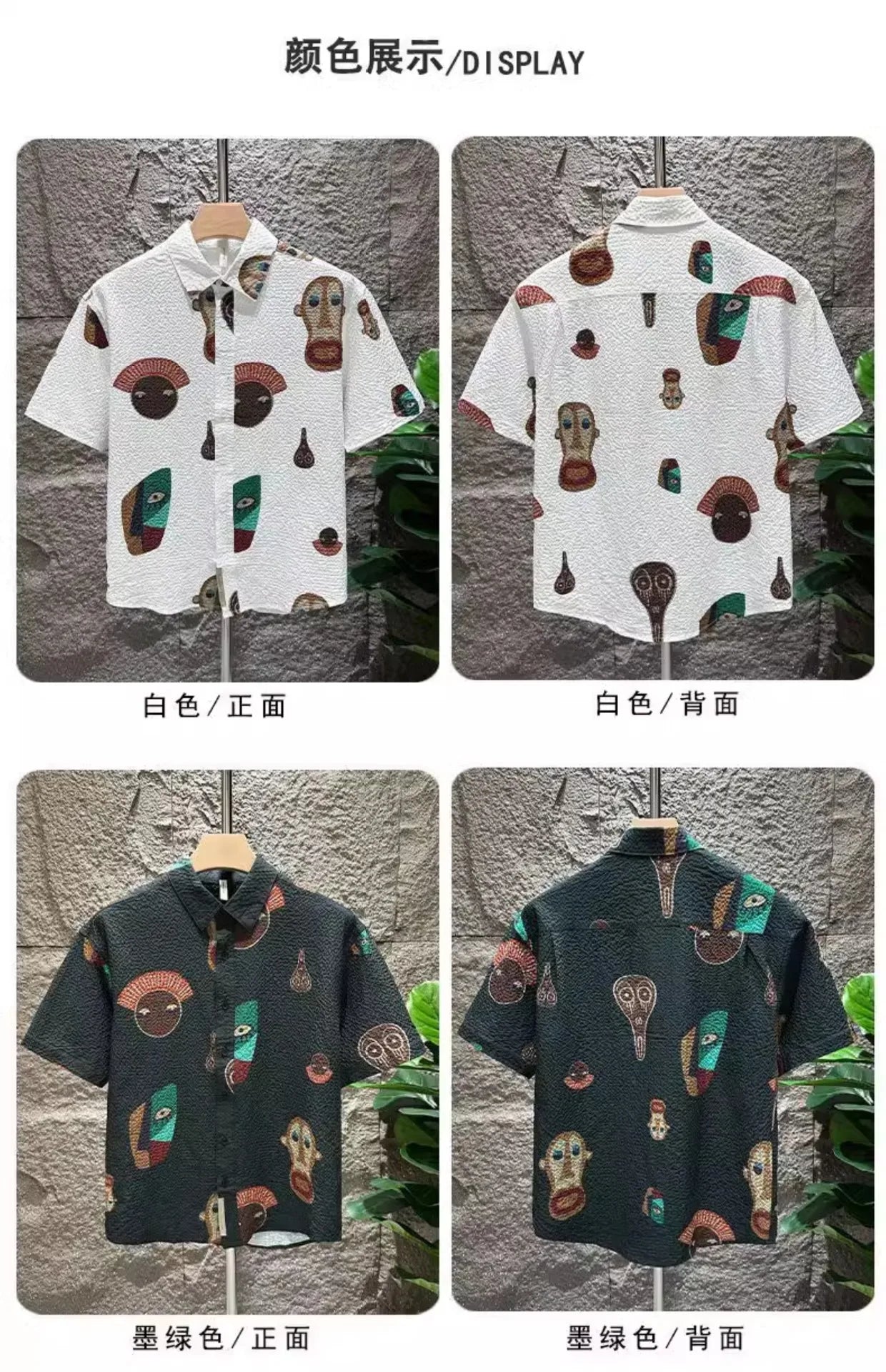 Stylish Short Sleeve Shirt For Men Trendy Casual Unique Chic Versatile Top