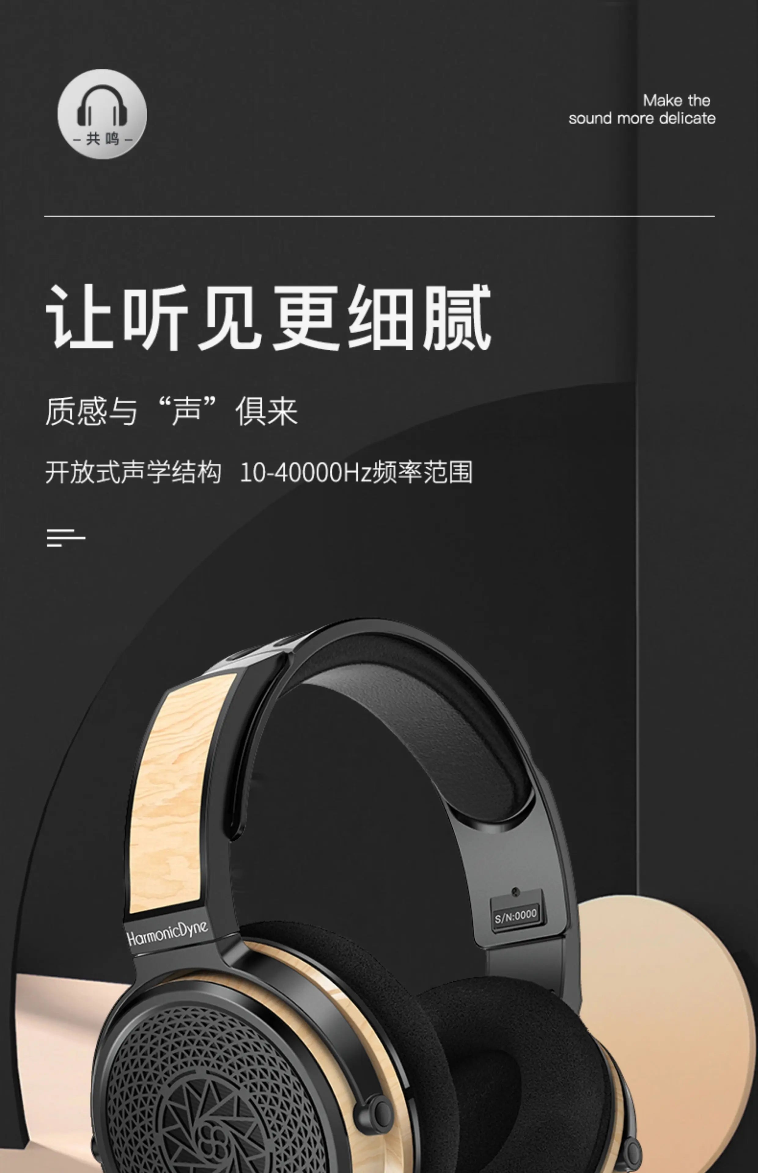 harmonicdyne Poseidon Open-back HIFI Audiophile Over-ear Headphones