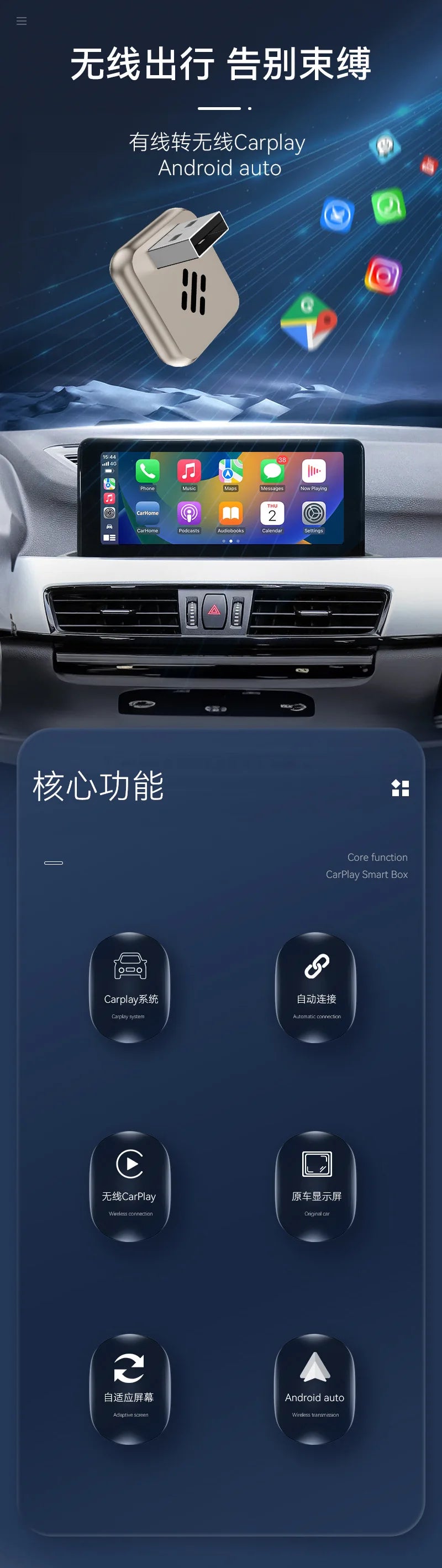 Plug-in Carplay Android Auto 2-in-1 Box Wireless CarPlay Smart Car Adapter Stable Connection for Most Vehicles+Play Blueto