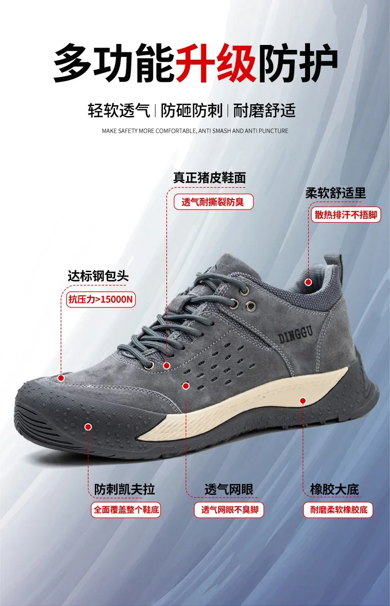 Anti-smash Indestructible Shoes Anti-puncture Safety Shoes Men Work Sneakers Steel Toe Protective Shoes Work Industrial