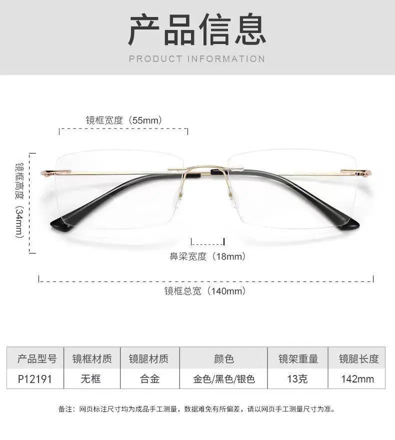 Fashion Business Anti-blue Light Frameless Reading Glasses Women Anti-fatigue Presbyopic Glasses Computer Grade Glasses