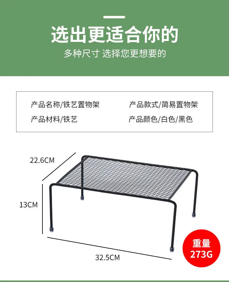 Kitchen Cabinet Organizer Shelf Iron Storage Rack Holder Bathroom Cabinet Organizer Food Pantry Organization and Storage Shelves