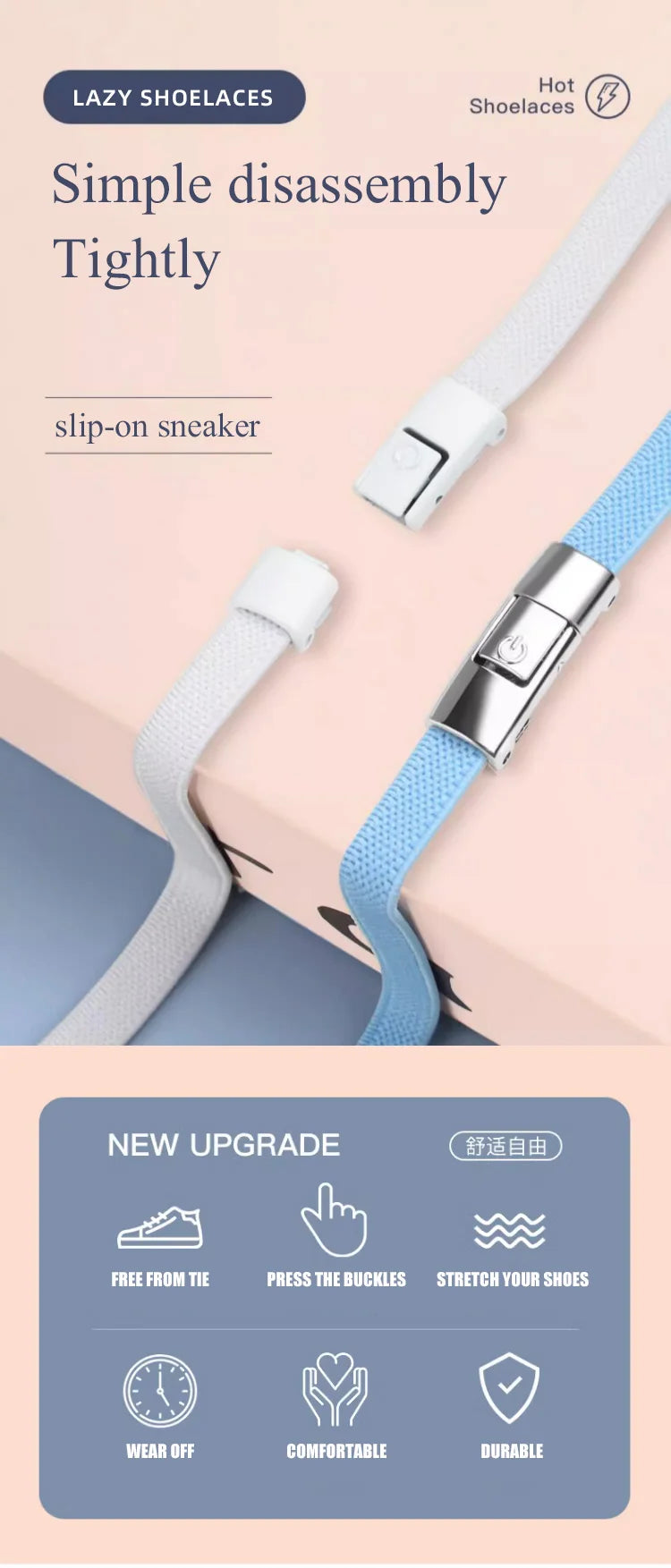 8mm No Tie Shoe Laces Press Lock Shoelaces Without Ties Elastic Laces Sneaker Kids Adult Widened Flat Shoelace for Shoes