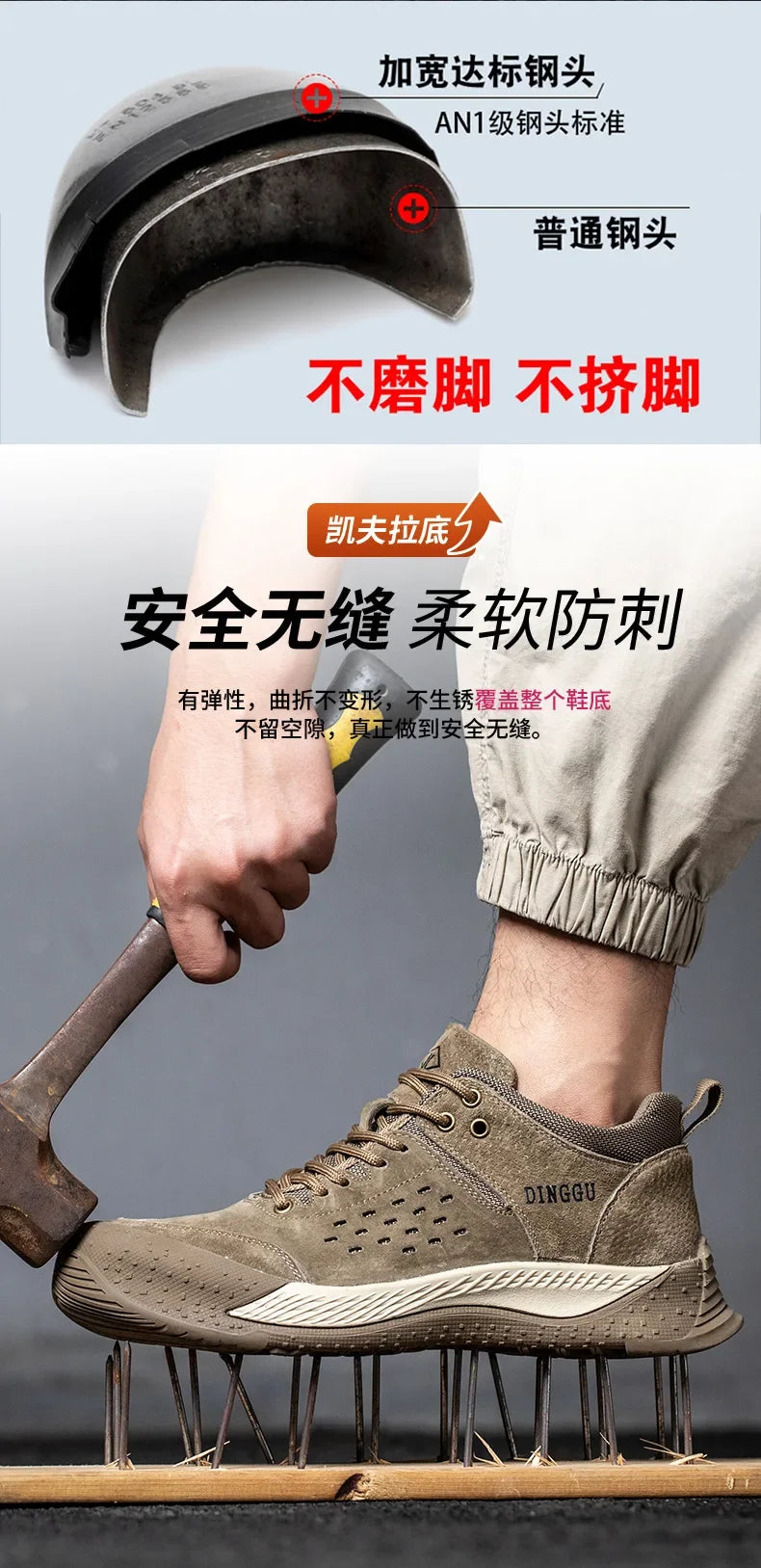 Anti-smash Indestructible Shoes Anti-puncture Safety Shoes Men Work Sneakers Steel Toe Protective Shoes Work Industrial