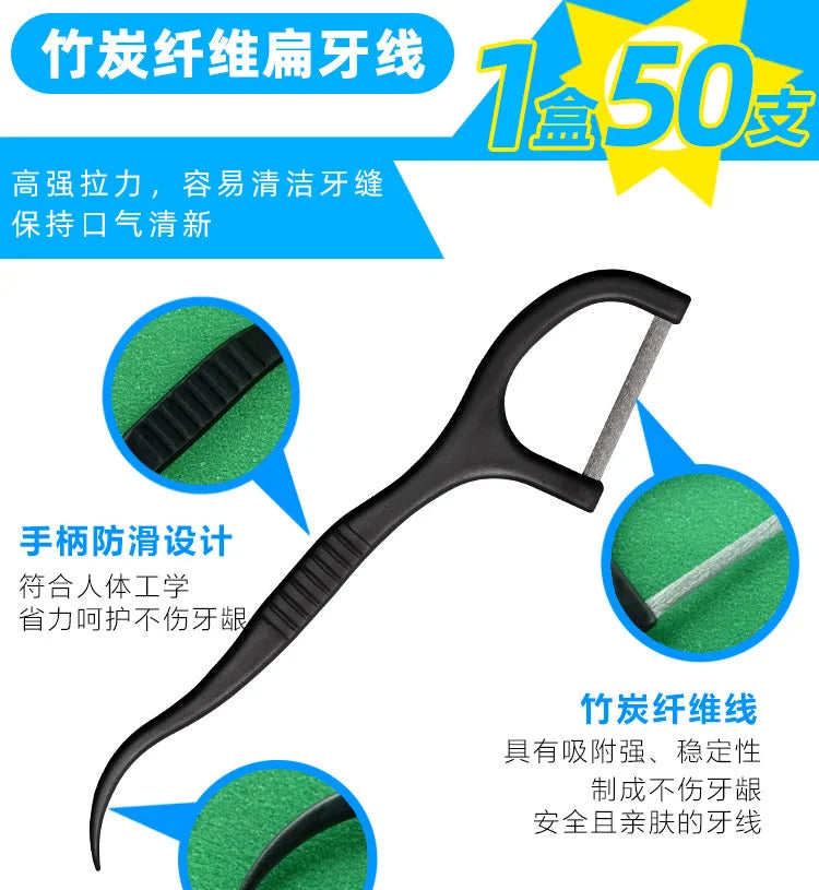치실 Flat Dental Floss Bamboo Charcoal Dental Toothpick Teeth Cleaning Organic Dental Teeth Floss Tooth Clean Stick Oral Hygiene