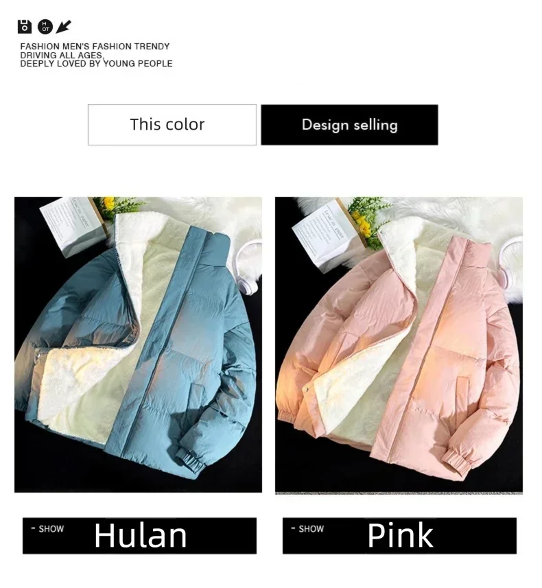 Down jacket men's handsome bread jacket Hong Kong style loose collar and velvet ins assorted bread jacket