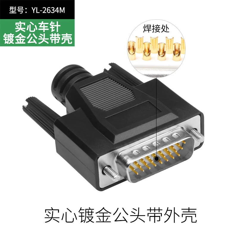 1pc DB26 Soldering Connector D-SUB HDB26 3 Rows of 26 Pin Plug DB26 Black Male Female Welding Wire Type Connectors