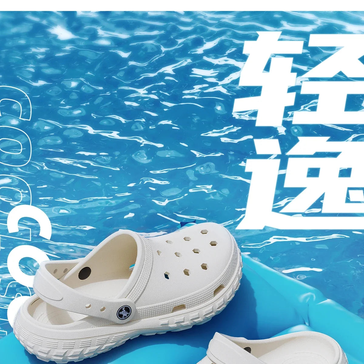 Women and Men's Hole Shoes Summer Non-Slip Outdoor Sandals Closed Toe Shit Feeling Beach Slippers Thick Bottom Soft Bottom