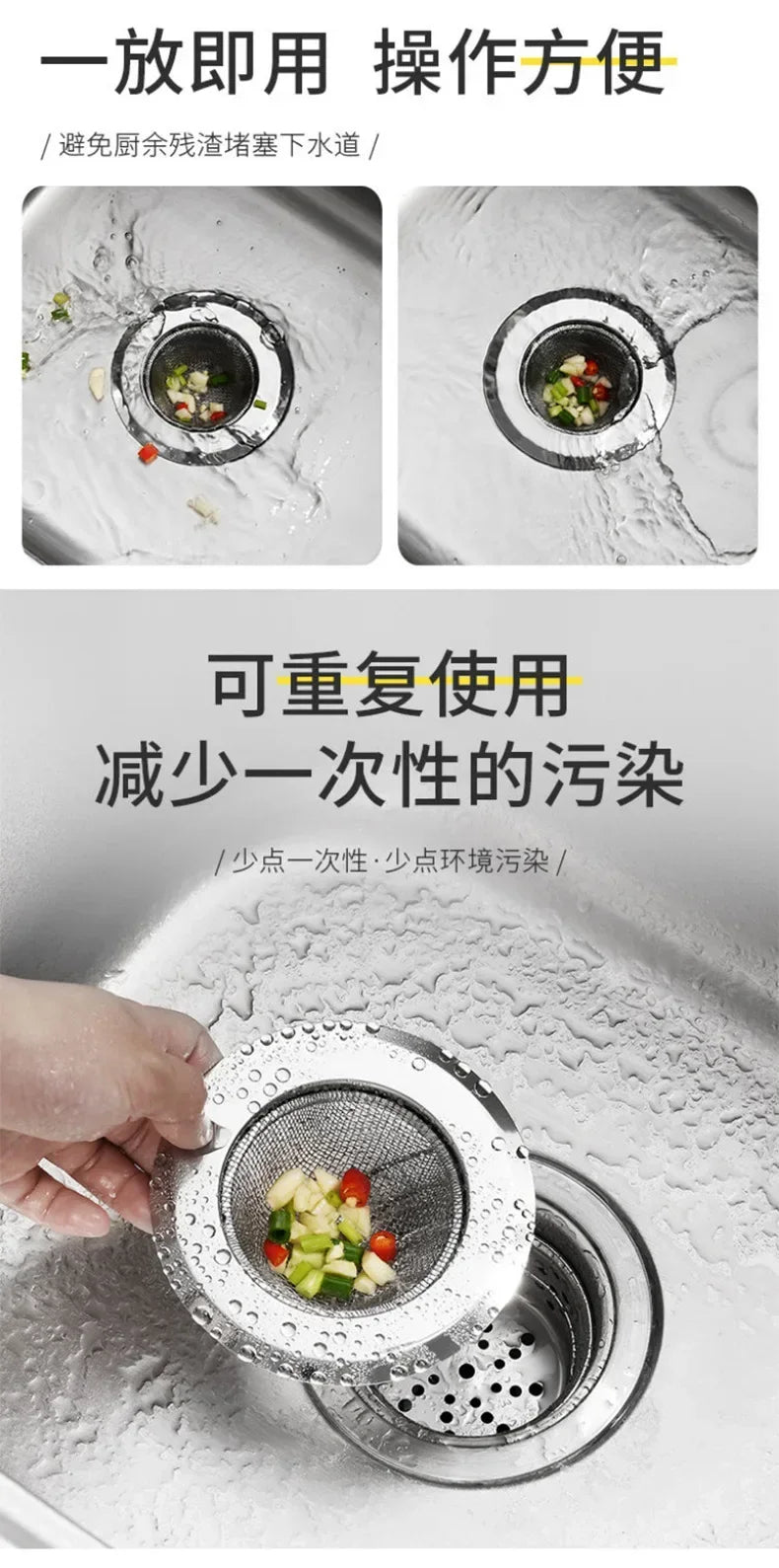 Kitchen Sink Filter Stainless Steel Anti-blocking Device Wash Basin Pool Filter Sieve Kitchenware Practical Tools