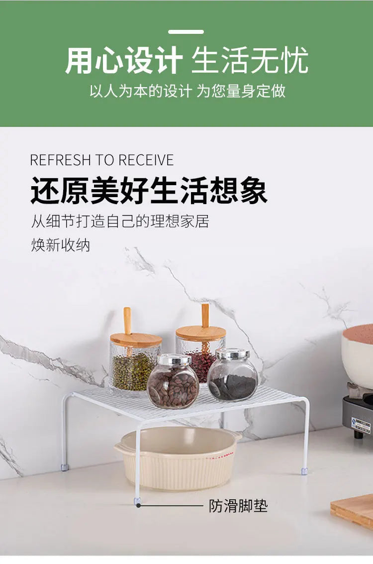 Kitchen Cabinet Organizer Shelf Iron Storage Rack Holder Bathroom Cabinet Organizer Food Pantry Organization and Storage Shelves