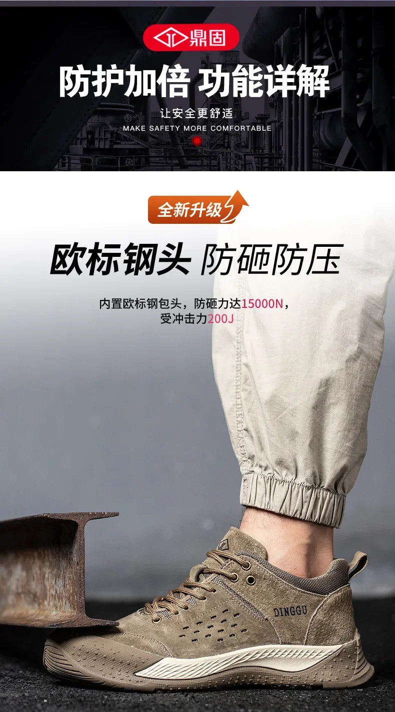 Anti-smash Indestructible Shoes Anti-puncture Safety Shoes Men Work Sneakers Steel Toe Protective Shoes Work Industrial