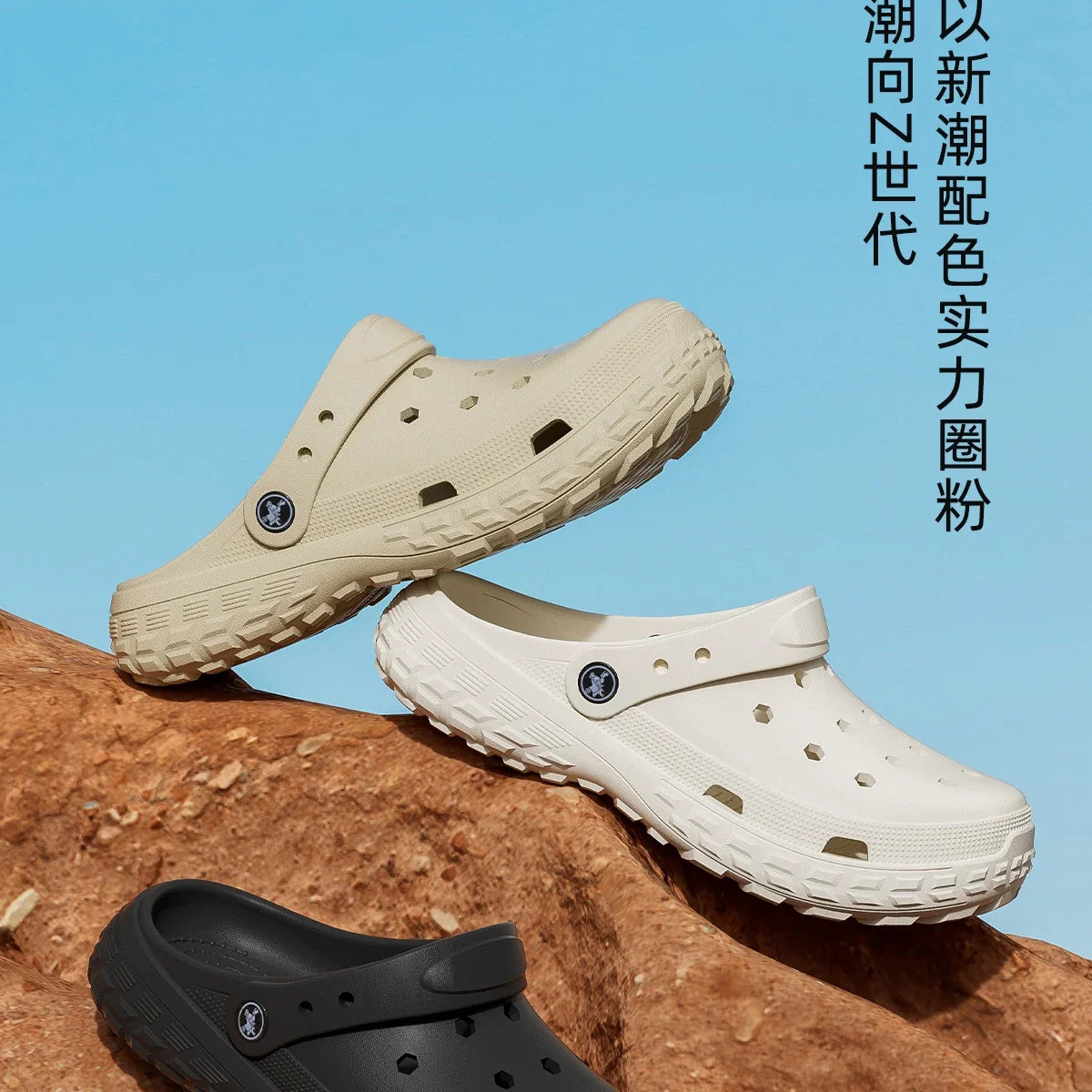Women and Men's Hole Shoes Summer Non-Slip Outdoor Sandals Closed Toe Shit Feeling Beach Slippers Thick Bottom Soft Bottom
