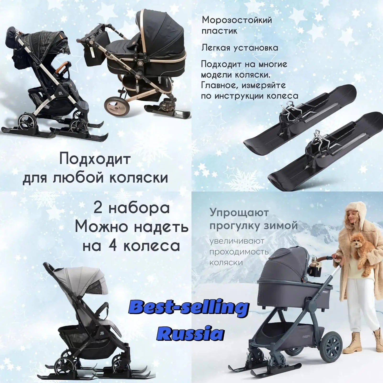 1Pair Snow Scooter Ski Sled Winter Sleigh Snow Scooter Snowfields Resorts Skateboard Sports Ski Accessories for Kids