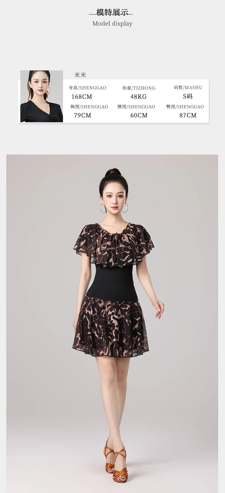 Women Samba Latin Dance Practice Suit Summer New Net Yarn Printed Modern Dance Performance Costume Square Modern Evening Dresses