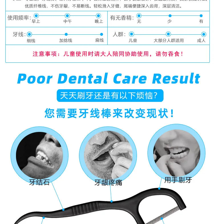 치실 Flat Dental Floss Bamboo Charcoal Dental Toothpick Teeth Cleaning Organic Dental Teeth Floss Tooth Clean Stick Oral Hygiene