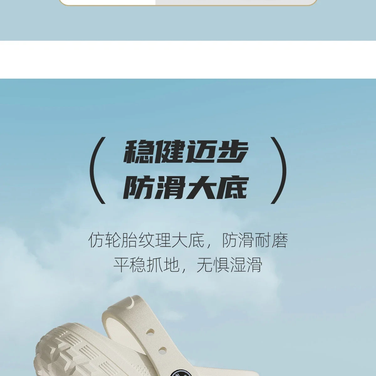 Women and Men's Hole Shoes Summer Non-Slip Outdoor Sandals Closed Toe Shit Feeling Beach Slippers Thick Bottom Soft Bottom