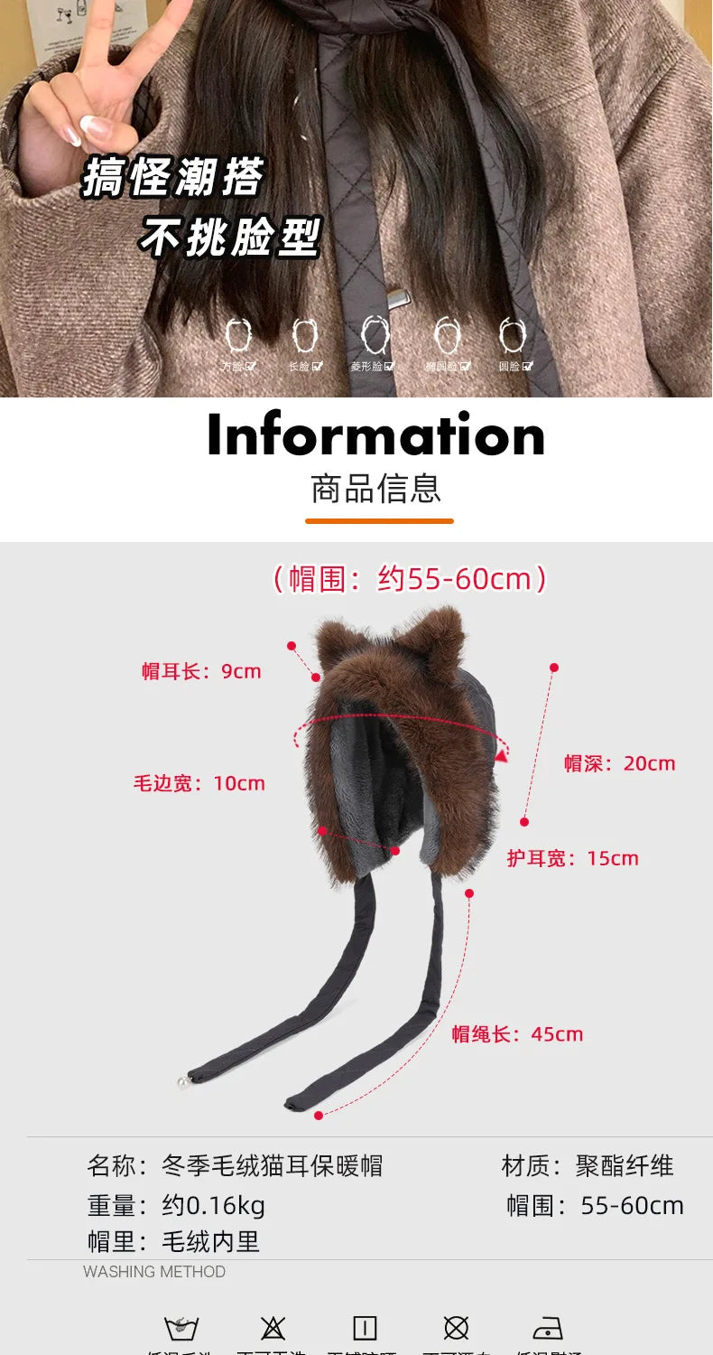 Winter Hat Thicken Ski Beanie Hat for Women Balaclava Spicy Girl Style Cat Girlfriend Hat Outdoor  Warm Protection Accessories