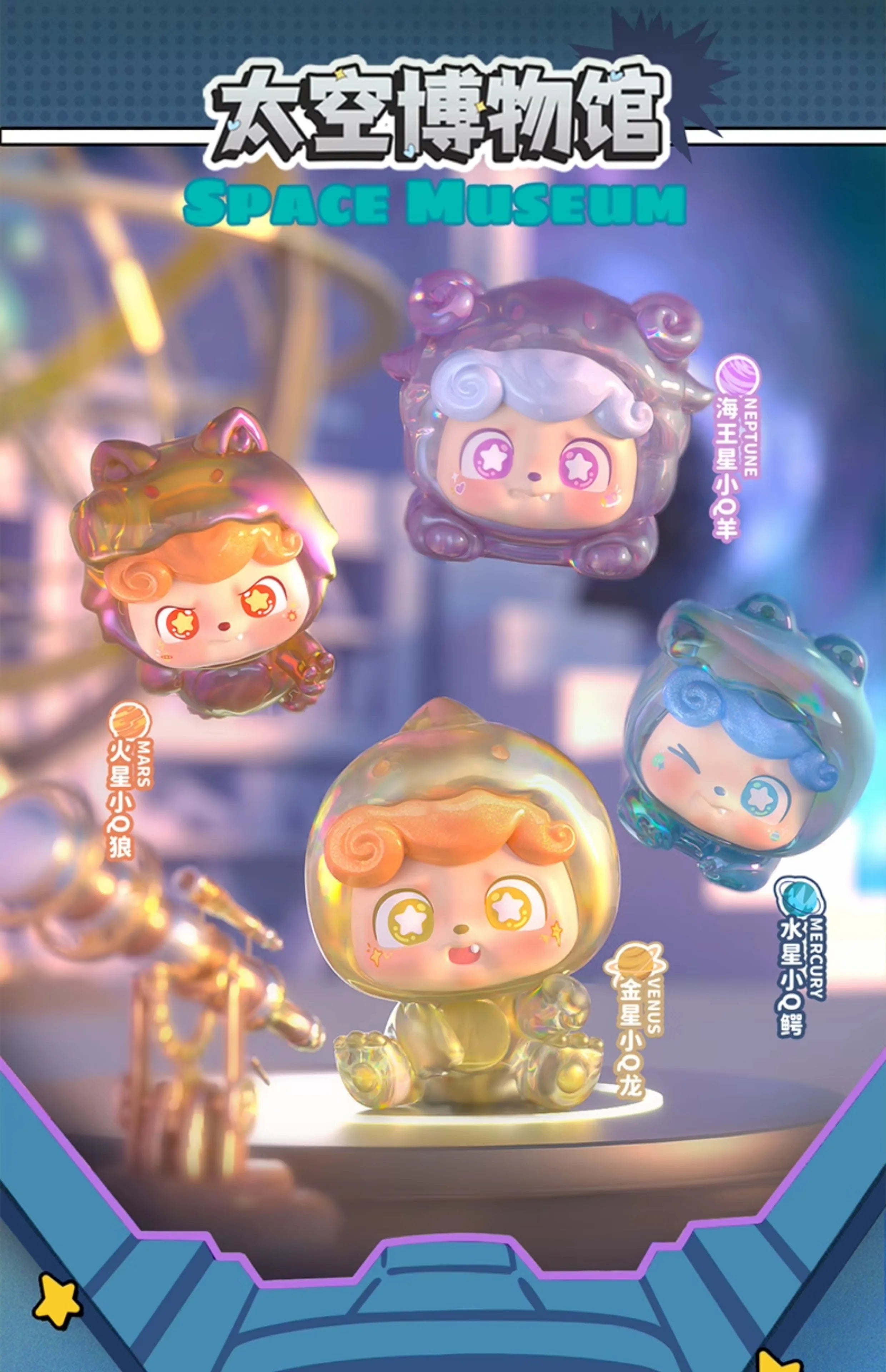 Jotoys Q Kid Super Q Team Mini Series Trendy Blind Box Toys Cute Gift Of Cute Hand-Made Ornaments Q.Kid Decorate