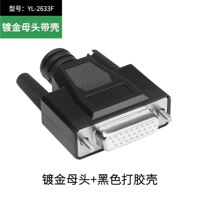 1pc DB26 Soldering Connector D-SUB HDB26 3 Rows of 26 Pin Plug DB26 Black Male Female Welding Wire Type Connectors