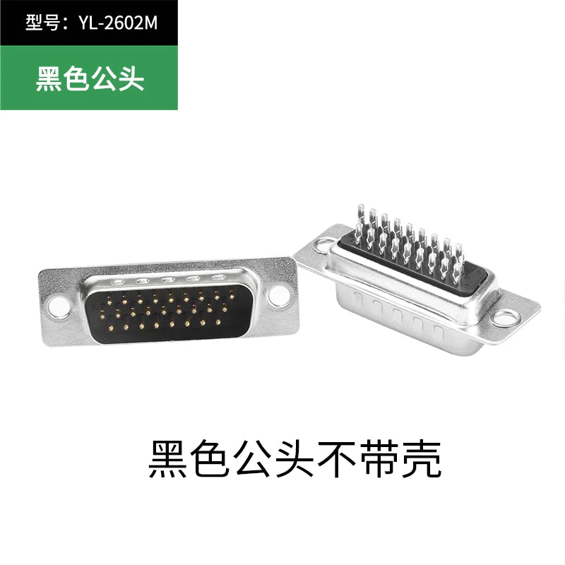 1pc DB26 Soldering Connector D-SUB HDB26 3 Rows of 26 Pin Plug DB26 Black Male Female Welding Wire Type Connectors