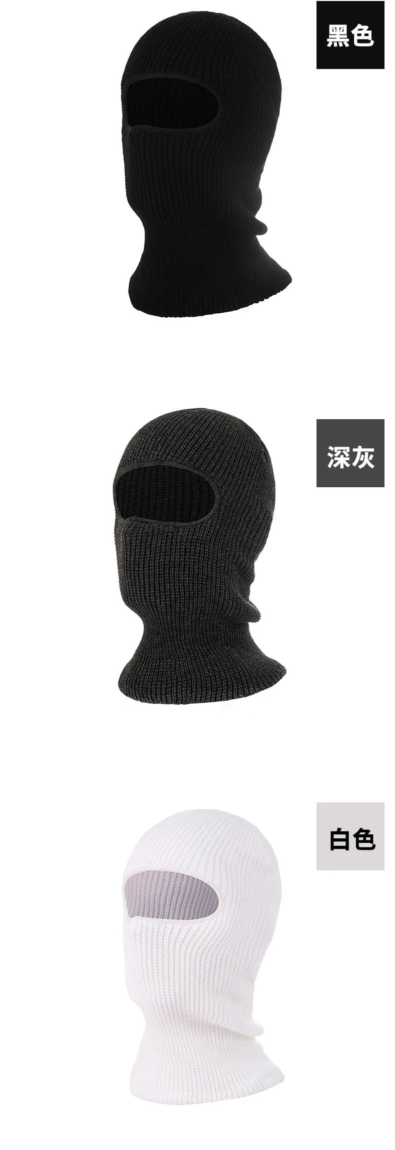 Winter One Hole Ski Hat Outdoor Windproof Over Knit Hat Acrylic Balaclava Ski Mask For Men Women