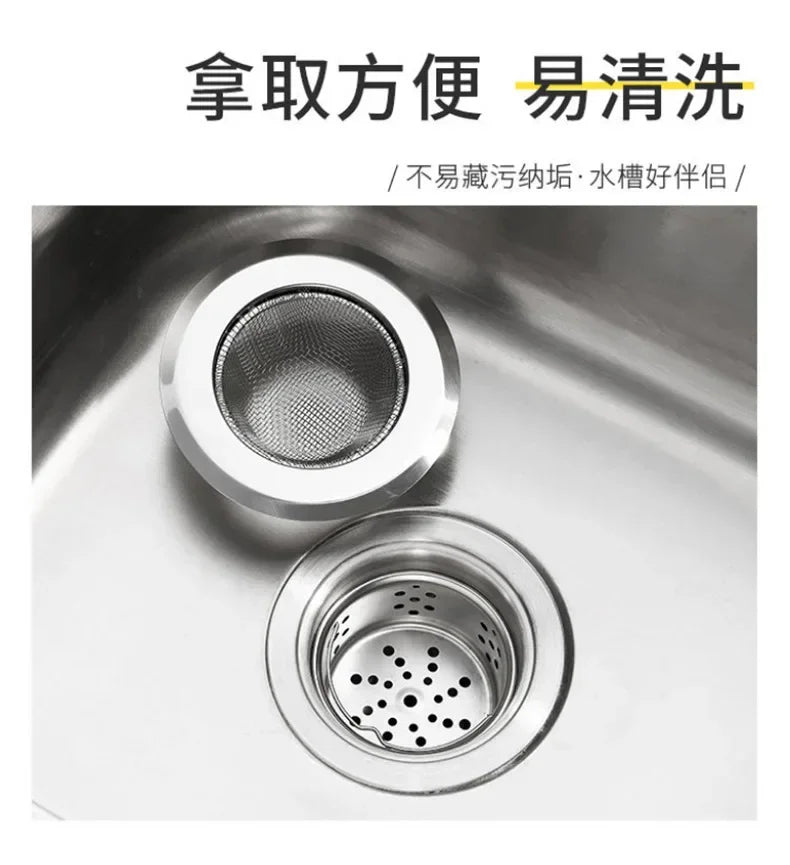 Kitchen Sink Filter Stainless Steel Anti-blocking Device Wash Basin Pool Filter Sieve Kitchenware Practical Tools