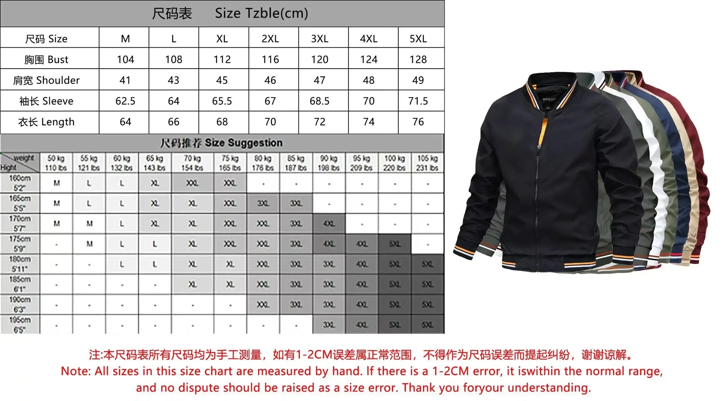 Men Jacket 2025 Spring Autumn New Solid Color Casual Loose pocket Outdoor Travel Stand Collar Top Men Work Coat Collar jacket
