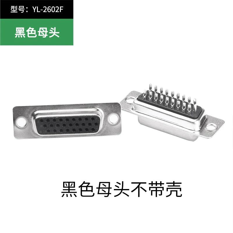 1pc DB26 Soldering Connector D-SUB HDB26 3 Rows of 26 Pin Plug DB26 Black Male Female Welding Wire Type Connectors
