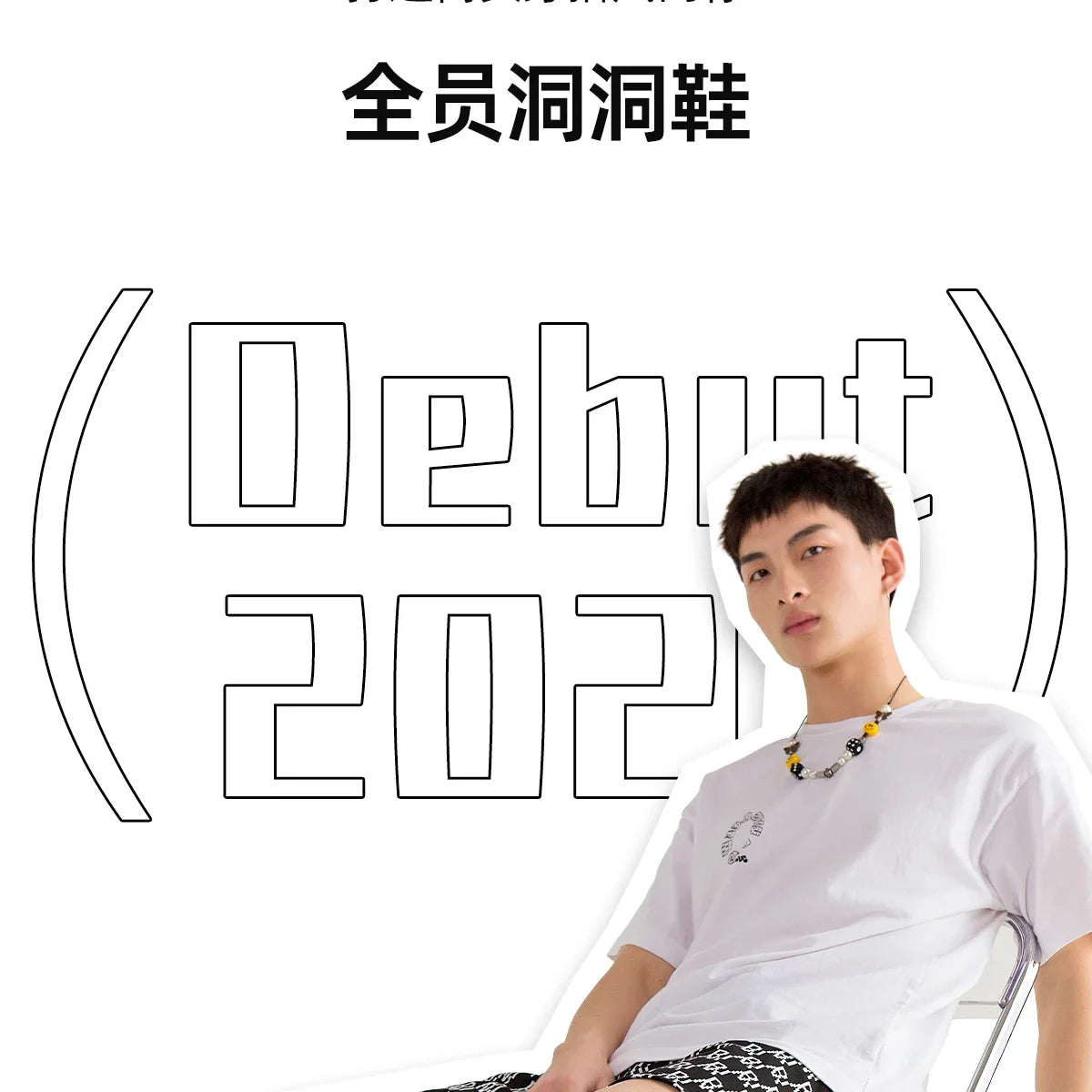 Women and Men's Hole Shoes Summer Non-Slip Outdoor Sandals Closed Toe Shit Feeling Beach Slippers Thick Bottom Soft Bottom