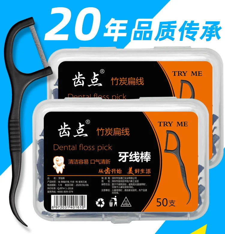 치실 Flat Dental Floss Bamboo Charcoal Dental Toothpick Teeth Cleaning Organic Dental Teeth Floss Tooth Clean Stick Oral Hygiene