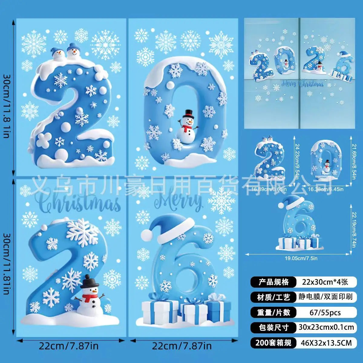 Christmas Glass Stickers Wooden House Pine Nut Sticker Glass Wall Decor Merry Christmas 2025 Stickers Happy New Year 2026