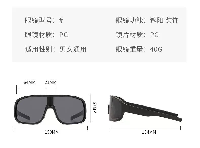 New Y2K Style Cycling Sunglasses Windproof Glasses for Men Women Retro-Reflective Sheeting Lens Road Riding Sport Glasses