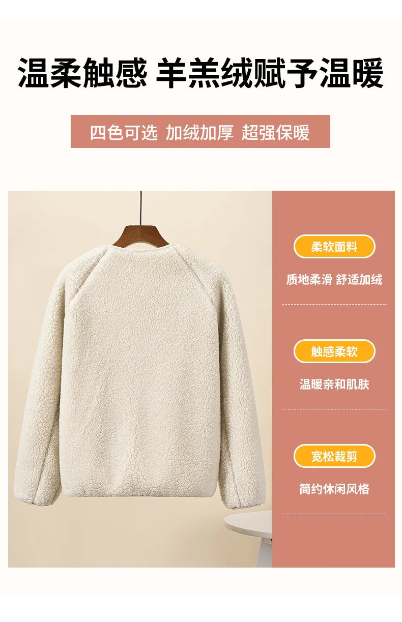 Women Lambswool Jackets 2025 Autumn Winter Thicken Warm Lady Long Sleeve V-neck Outrewear Solid Color Female Chic Zipper Coats
