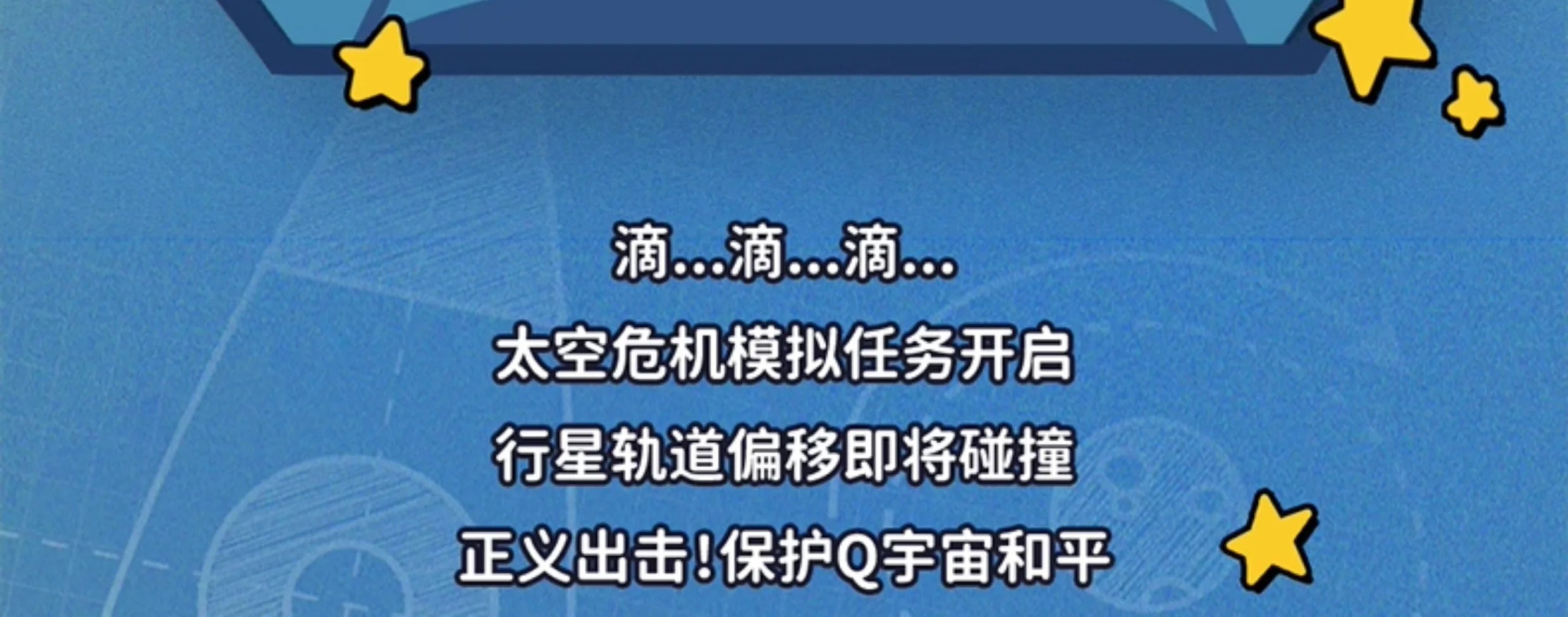 Jotoys Q Kid Super Q Team Mini Series Trendy Blind Box Toys Cute Gift Of Cute Hand-Made Ornaments Q.Kid Decorate