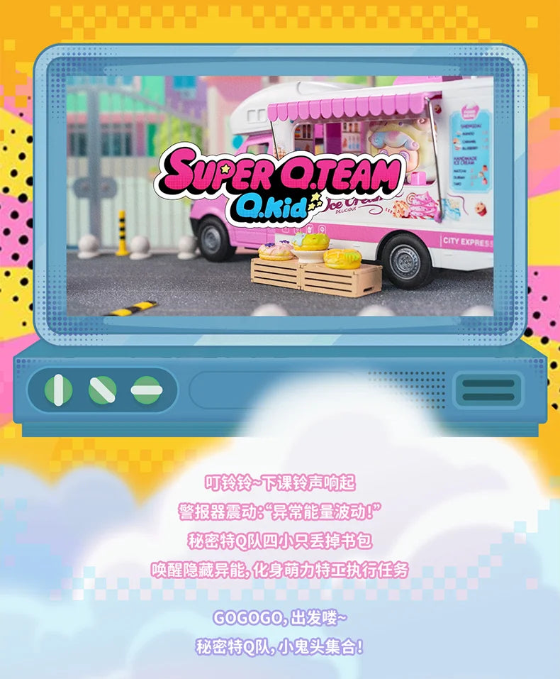 Jotoys Q Kid Super Q Team Mini Series Trendy Blind Box Toys Cute Gift Of Cute Hand-Made Ornaments Q.Kid Decorate